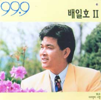 999.jpg