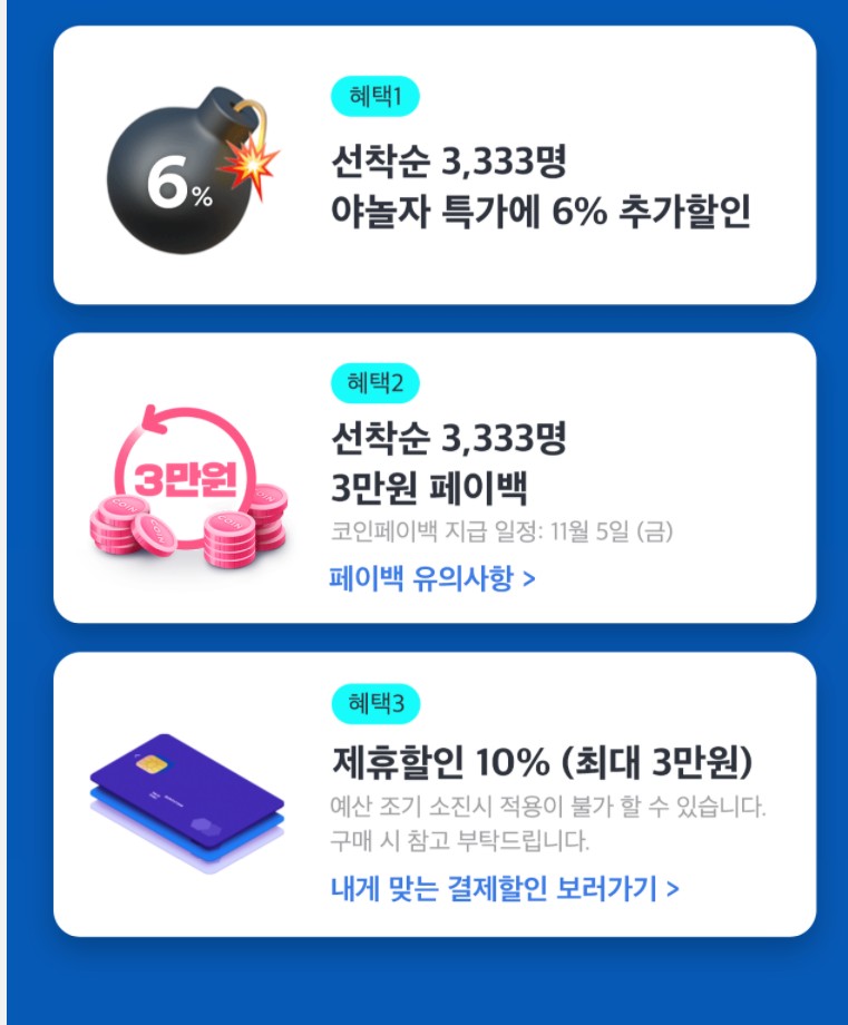 Screenshot 2021-10-14 at 11.37.22.jpg