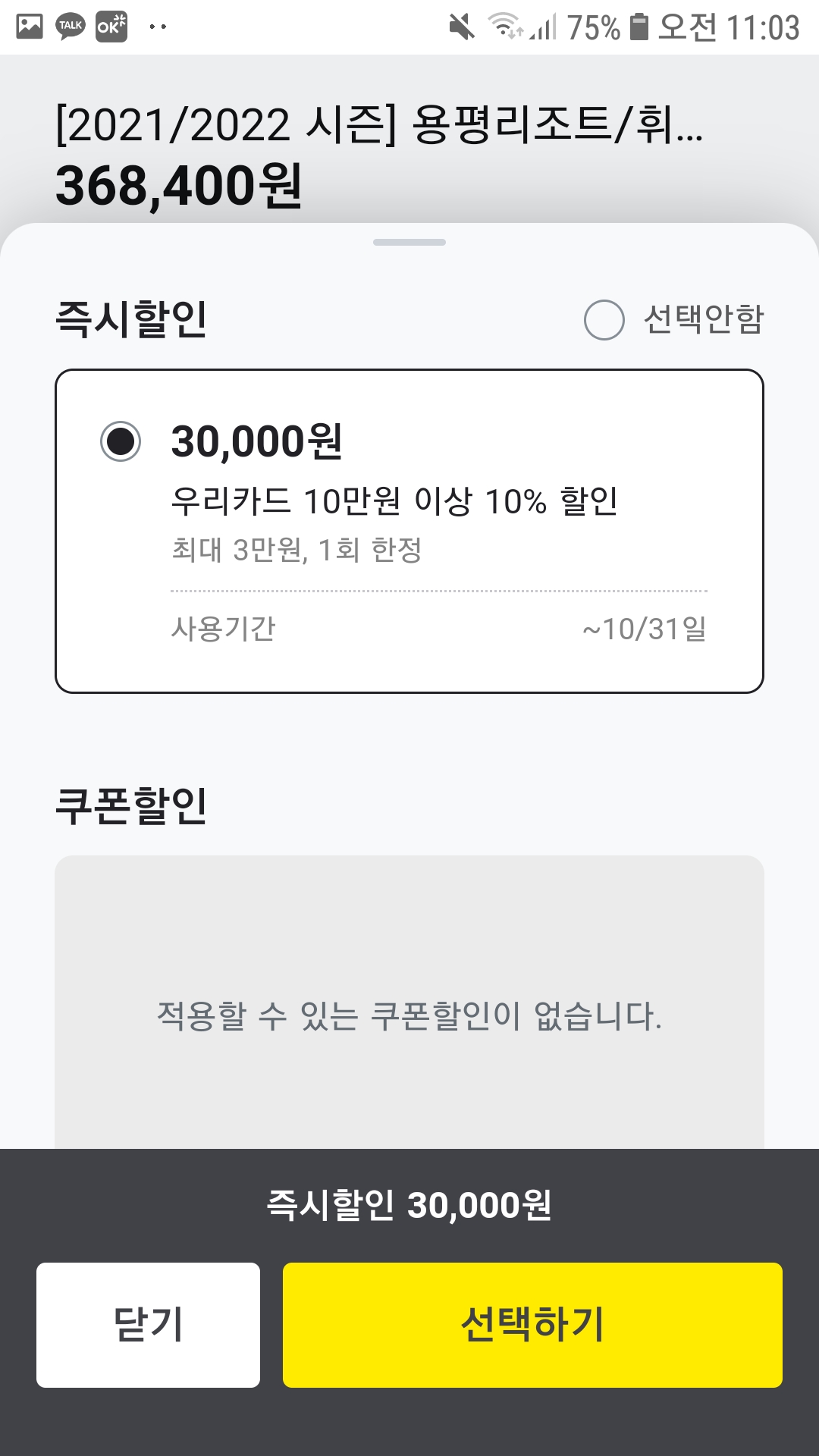 KakaoTalk_20211014_113432852.jpg