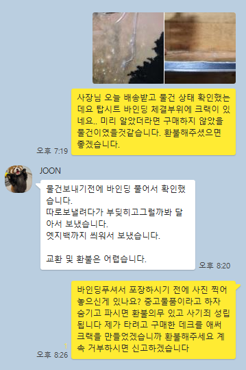 KakaoTalk_20230410_203143696.png