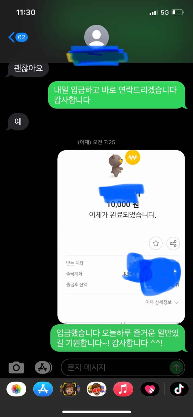 KakaoTalk_20220621_113327666.jpg
