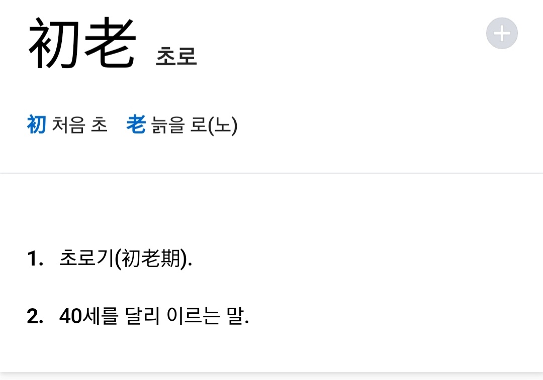 Screenshot_20220120-191122_NAVER.jpg