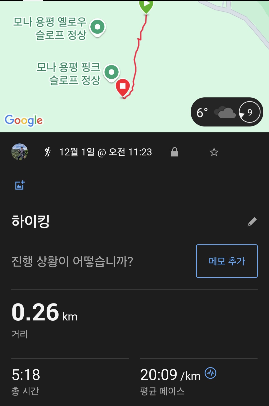 Screenshot_20241201_112906_Connect.jpg
