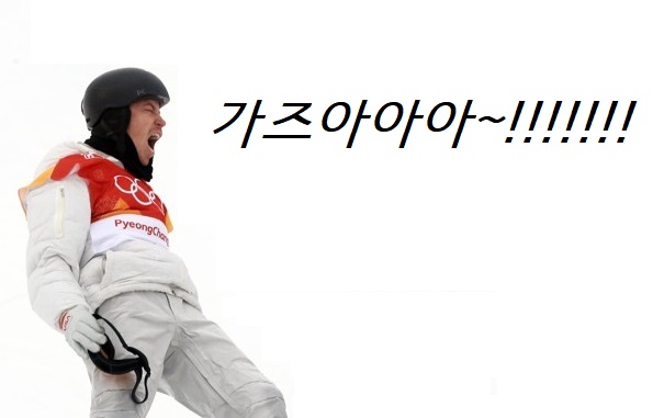 가즈아짤.jpg