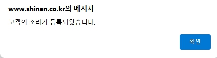 고객의소리.jpg
