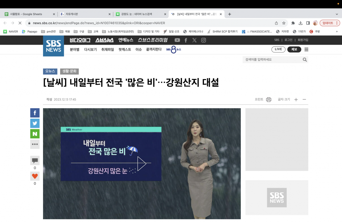 스크린샷 2023-12-13 오후 9.02.25.png