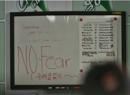no fear.jpg