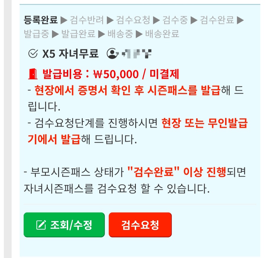 Screenshot_20230921_203712_KakaoTalk.jpg