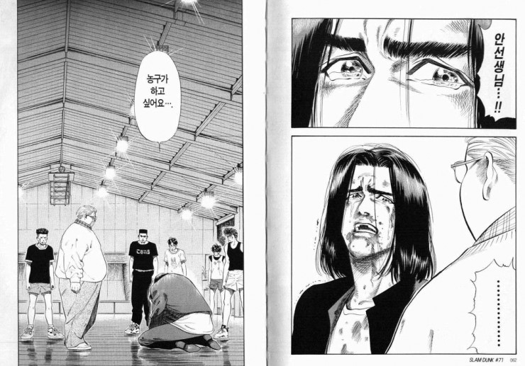 농구가하고싶어요.jpg