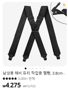 스크린샷 2025-01-16 162034.png