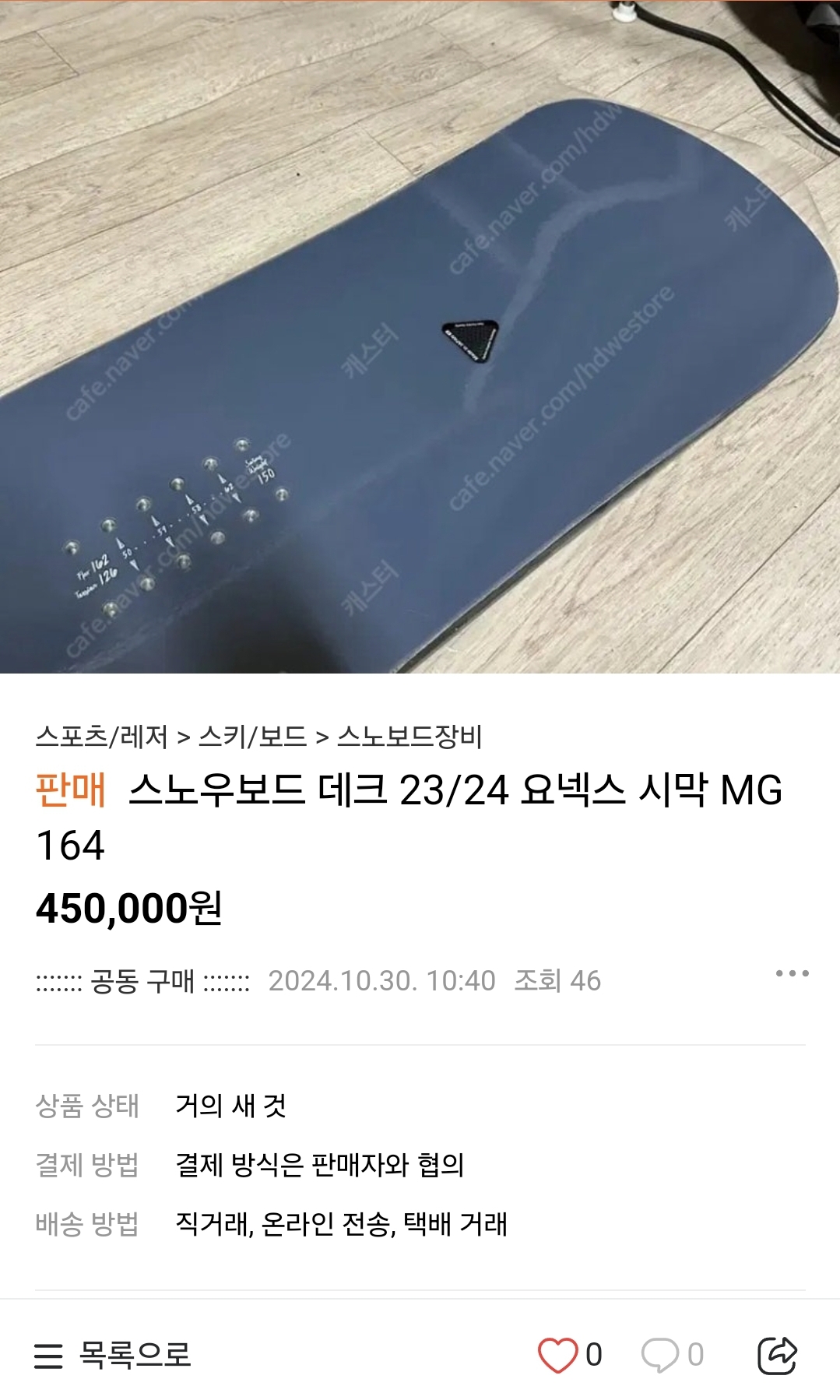 Screenshot_20241103_211427_Chrome.jpg