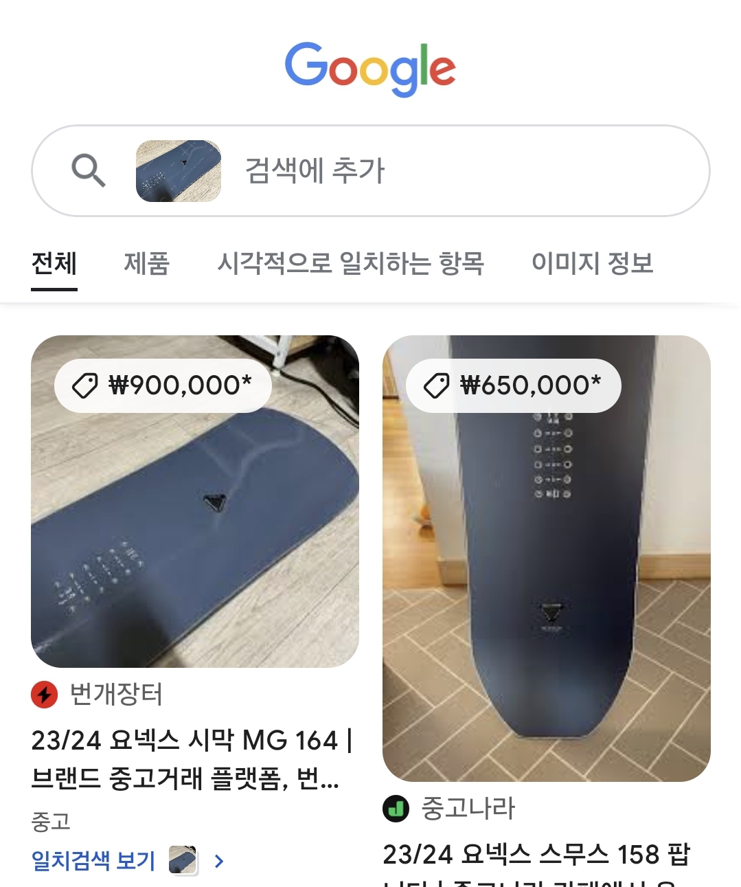 Screenshot_20241103_223242_Google.jpg