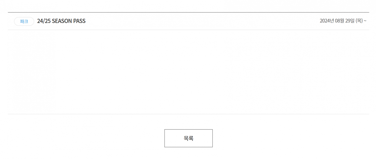 휘팍.png