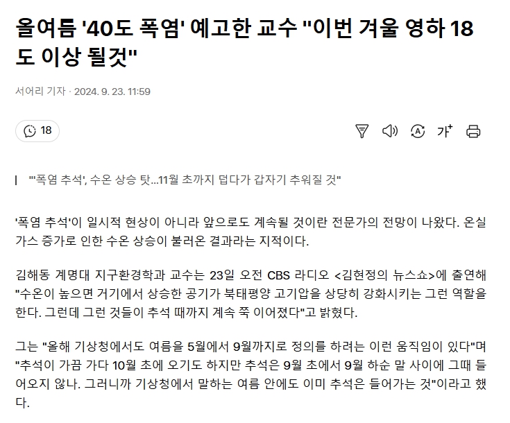 날씨.jpg