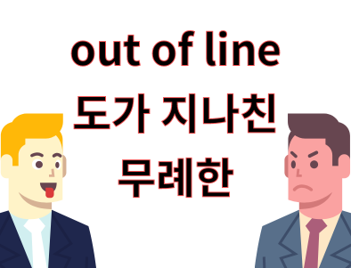 제목을_입력하세요_(2).png