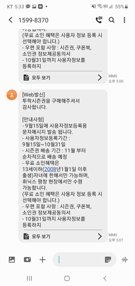 KakaoTalk_20200903_173404766.jpg