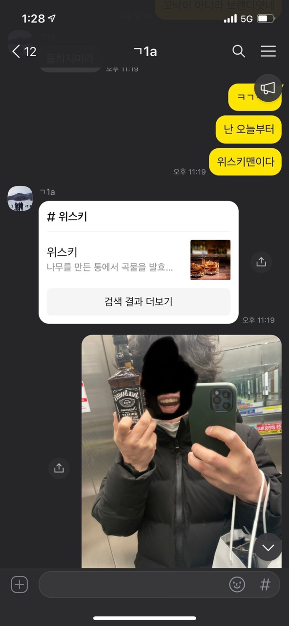 KakaoTalk_20220316_104812355.jpg