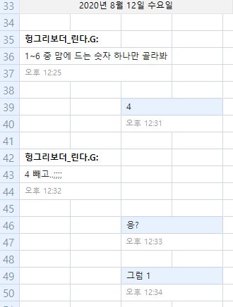 린다.JPG