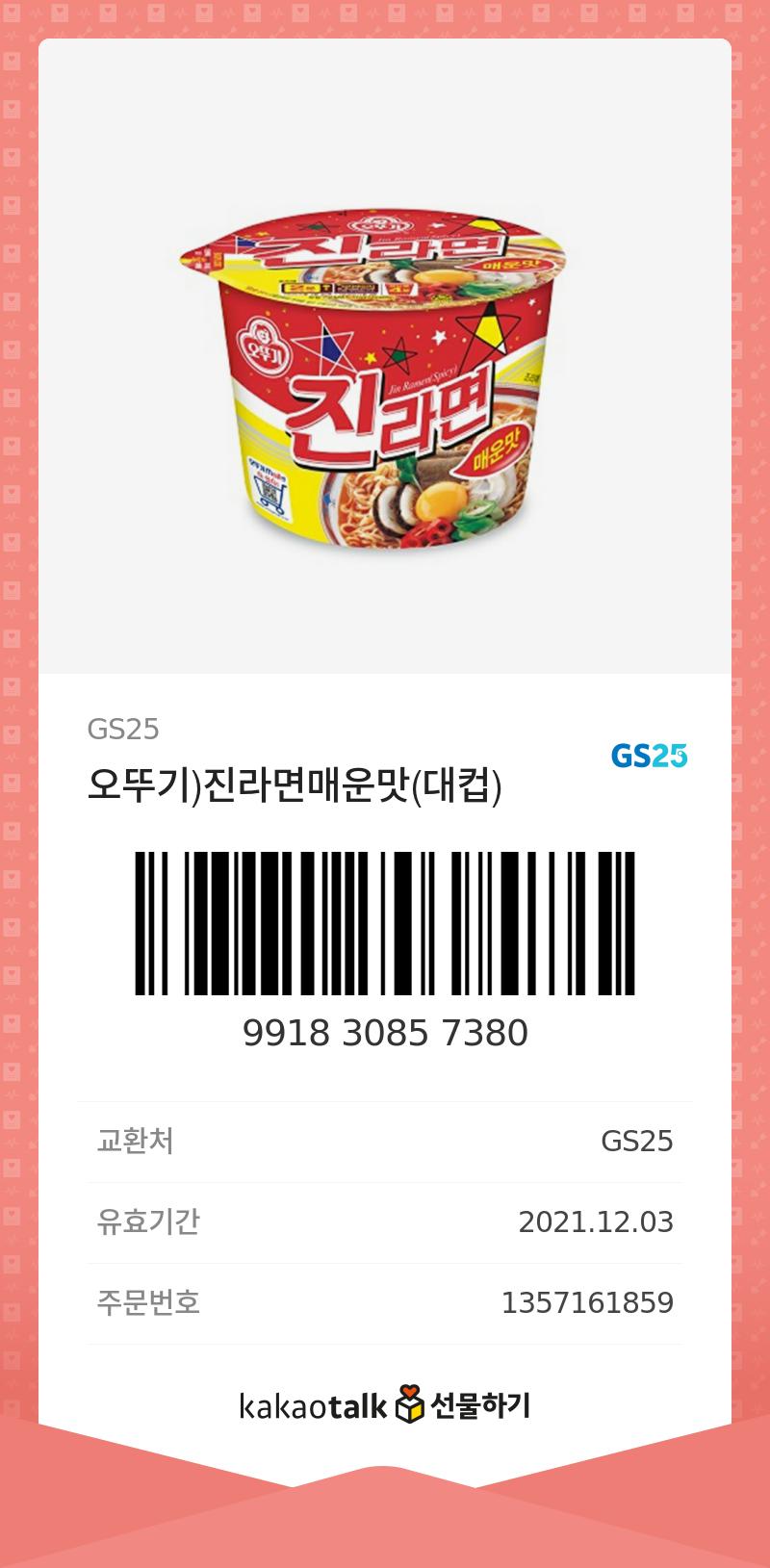 KakaoTalk_20210901_125839674.jpg