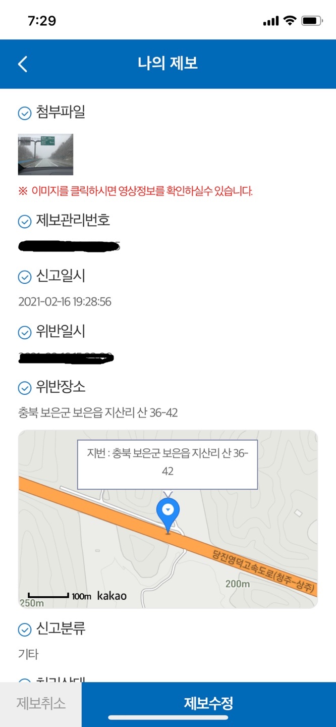 KakaoTalk_20210216_193016875.jpg