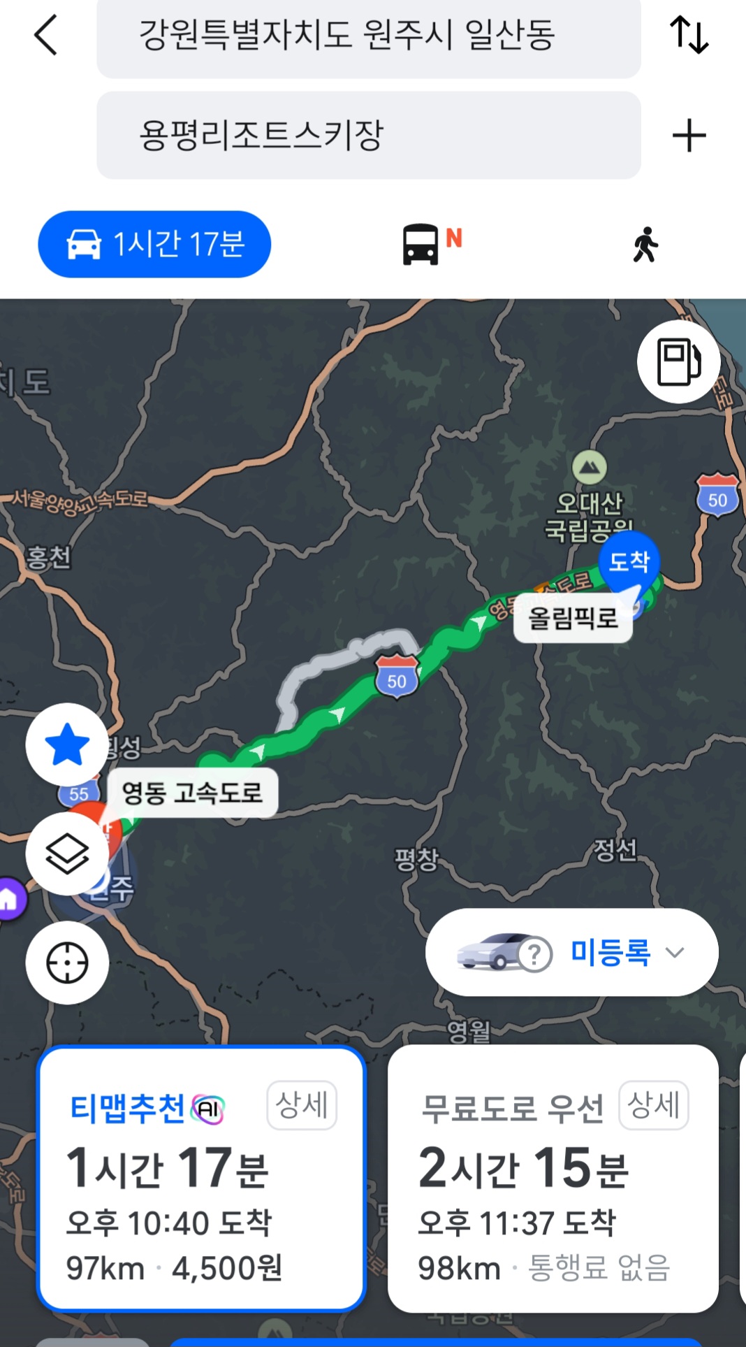 Screenshot_20250217_212219_TMAP.jpg