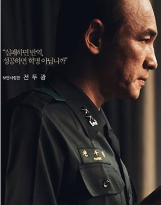 전두광.jpg