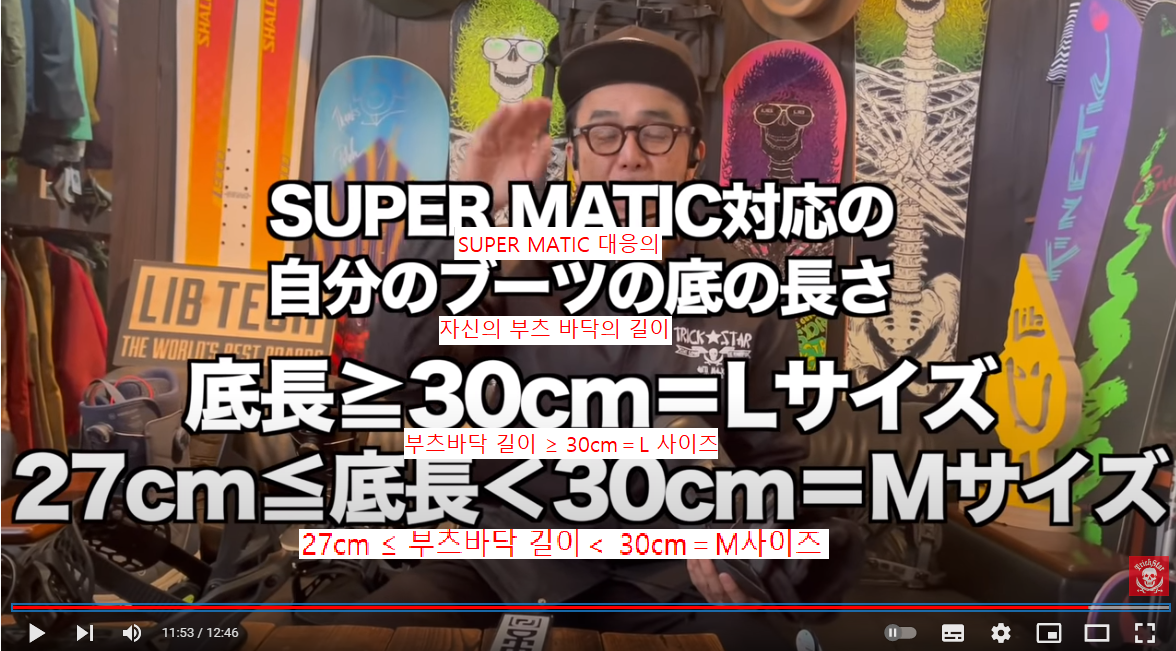 super matic.png