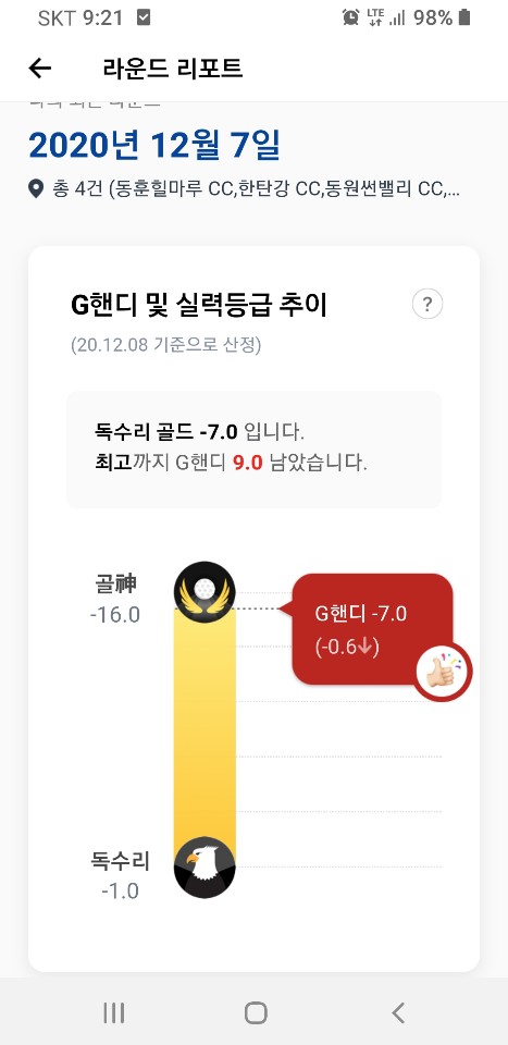 스크기록2.jpg