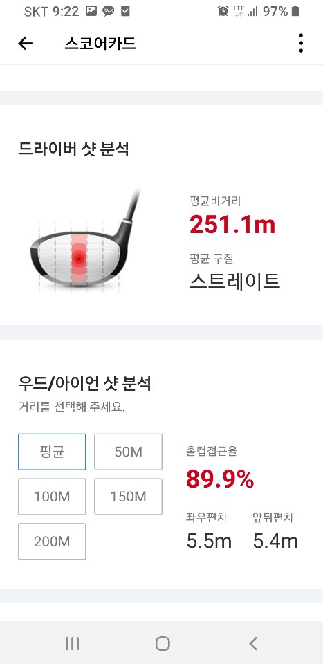 스크기록1.jpg