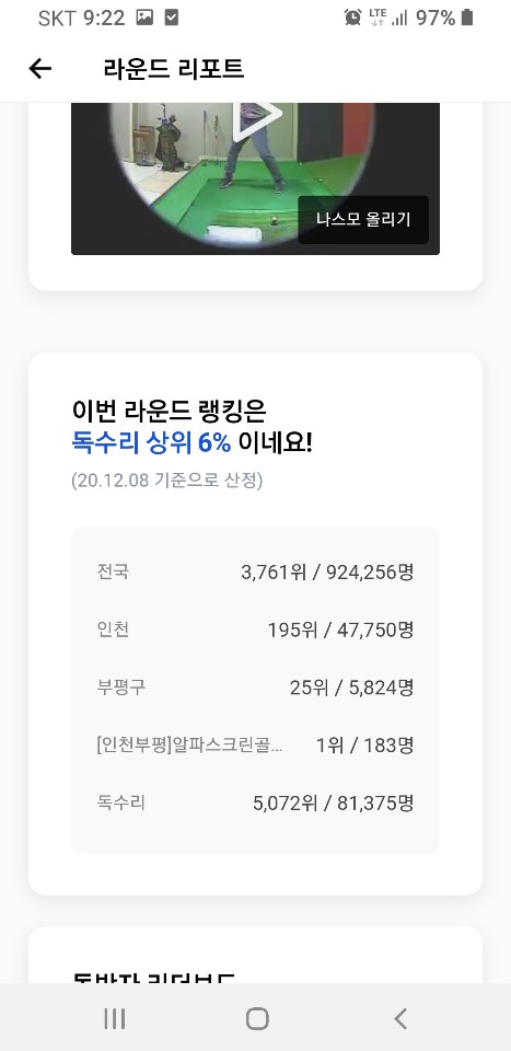 스크기록3.jpg