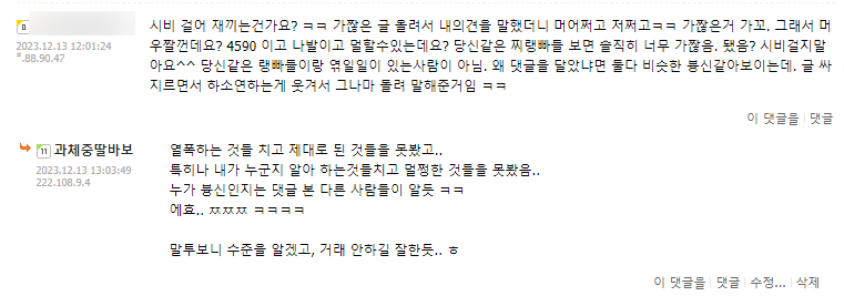 qkrwp2캡처.PNG