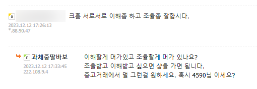 qkrwp1캡처.PNG