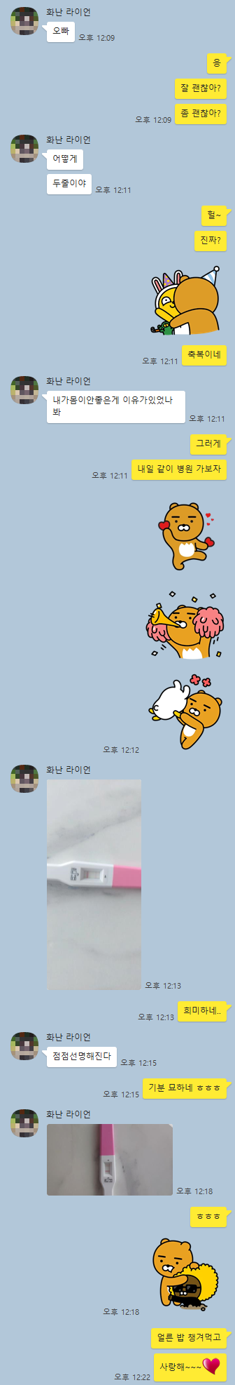 KakaoTalk_Snapshot_20220916_133436.png