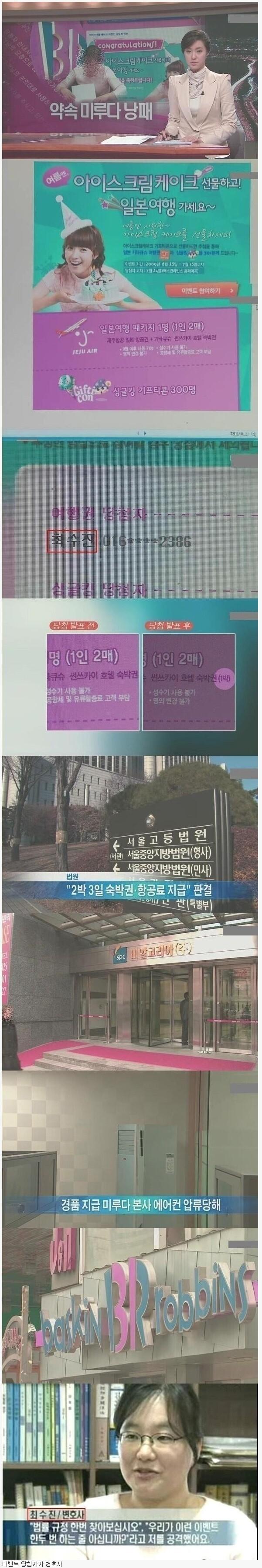 휘팍 너도냐.jpg