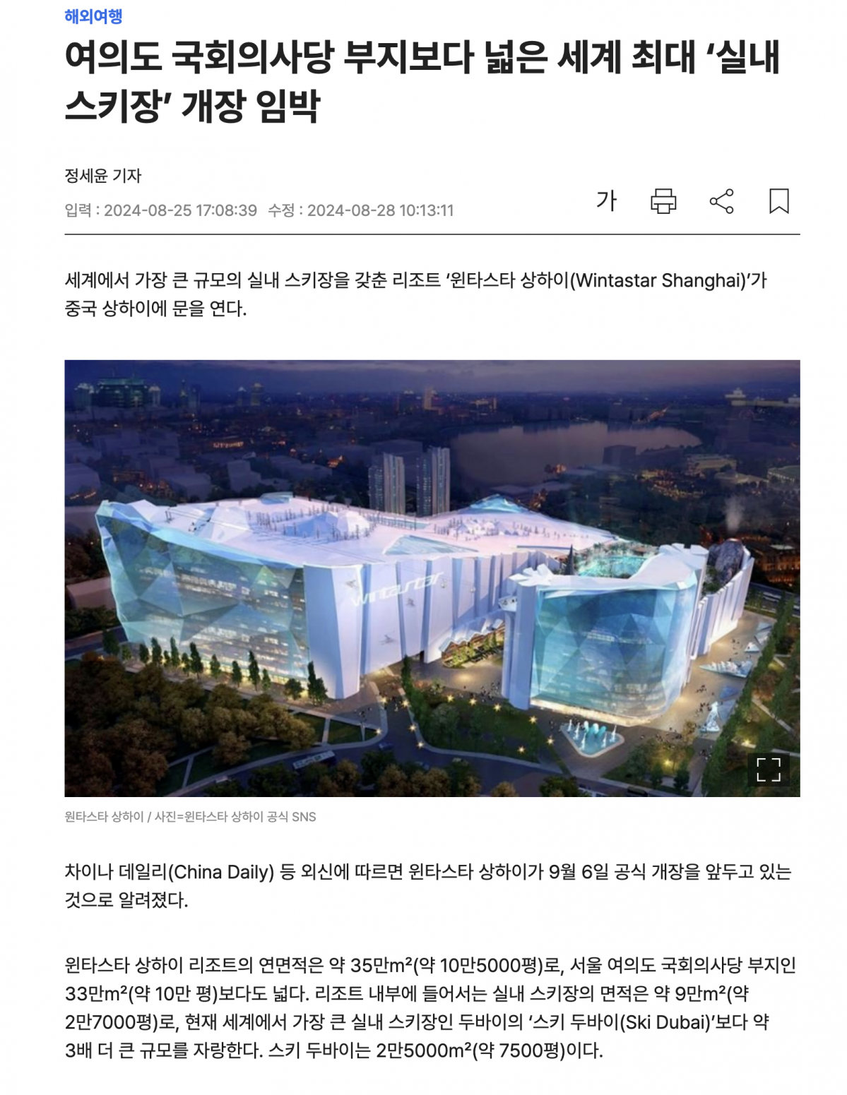 스크린샷 2024-09-05 오후 11.04.19.png