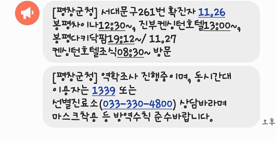 KakaoTalk_20201202_104820805.jpg
