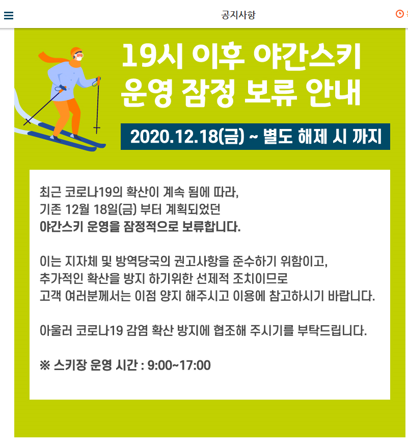 KakaoTalk_20201215_145147665.png