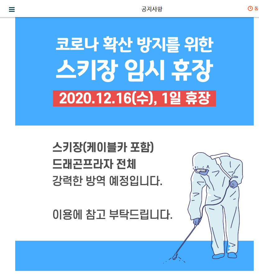 KakaoTalk_20201215_145117281.png