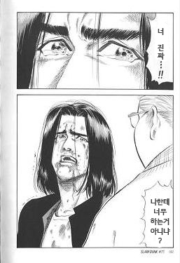 씩놈.jpg