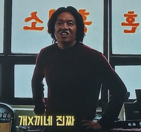 개새끼네진짜.JPG