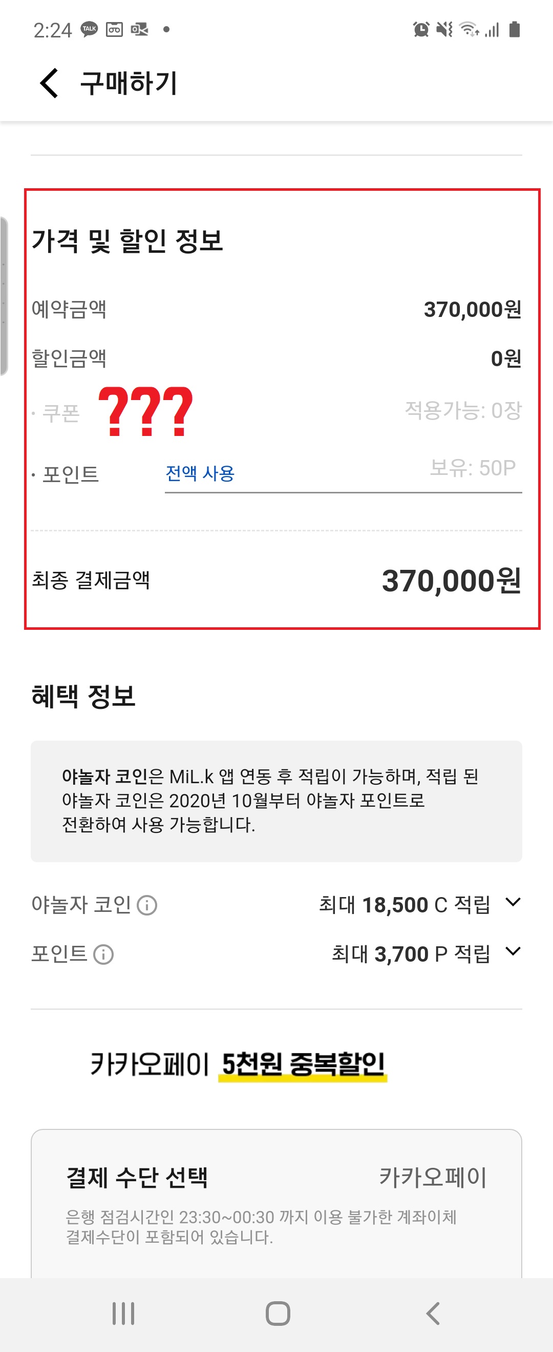 KakaoTalk_20200819_143659751.jpg