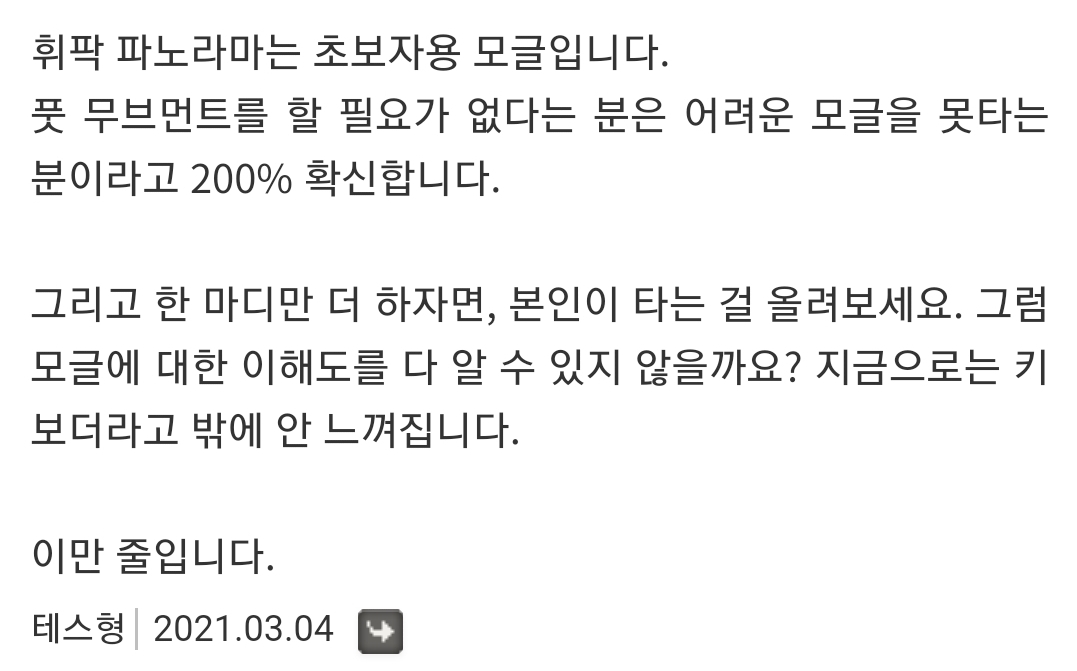 Screenshot_20210304-093551_NAVER.jpg