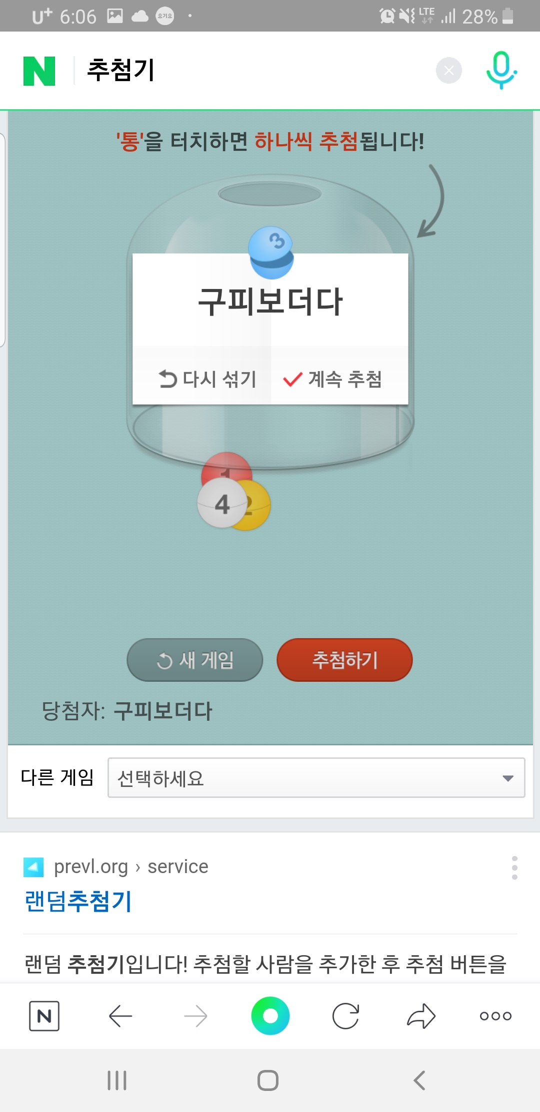 Screenshot_20210115-180646_NAVER.jpg