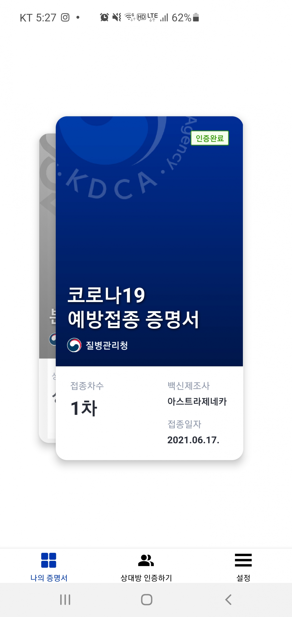 KakaoTalk_20210617_173358660.jpg
