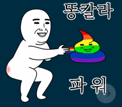 1546489390616.gif