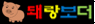 ezgif-4-9c2e3a8df796.gif