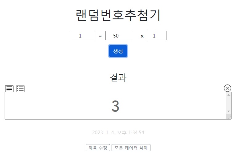 나눔결과.jpg