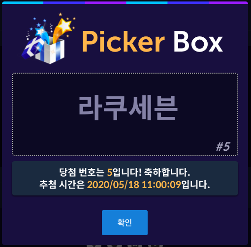 KakaoTalk_Image_2020-05-18-11-08-53.png