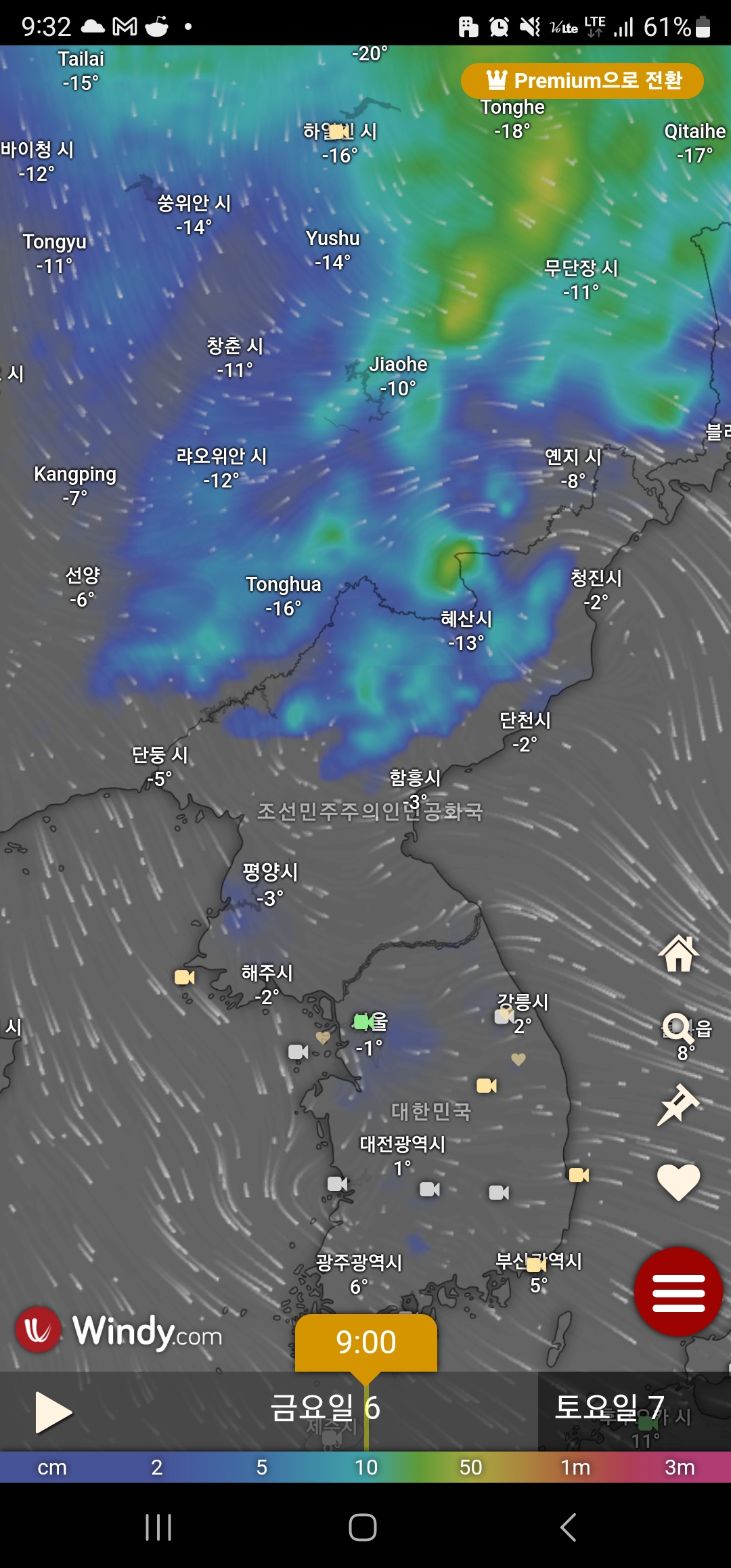 Screenshot_20241206_093202_Windy.jpg