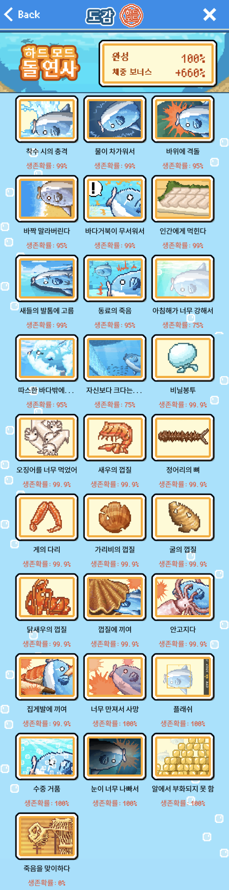 KakaoTalk_20200616_152158946.png